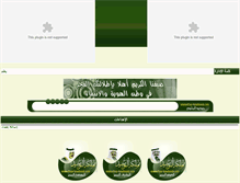 Tablet Screenshot of ksa-tawheed.com